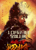 0~100分挨打规则