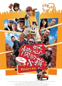 被强迫的爱人